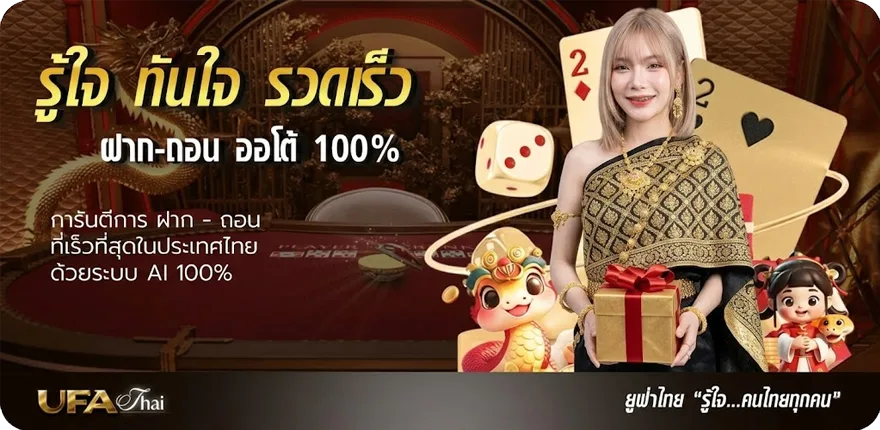 Banner ตารางบอลล่วงหน้า 7 วัน soccerzean ใหม่ — โปรโมชั่นสมาชิกใหม่