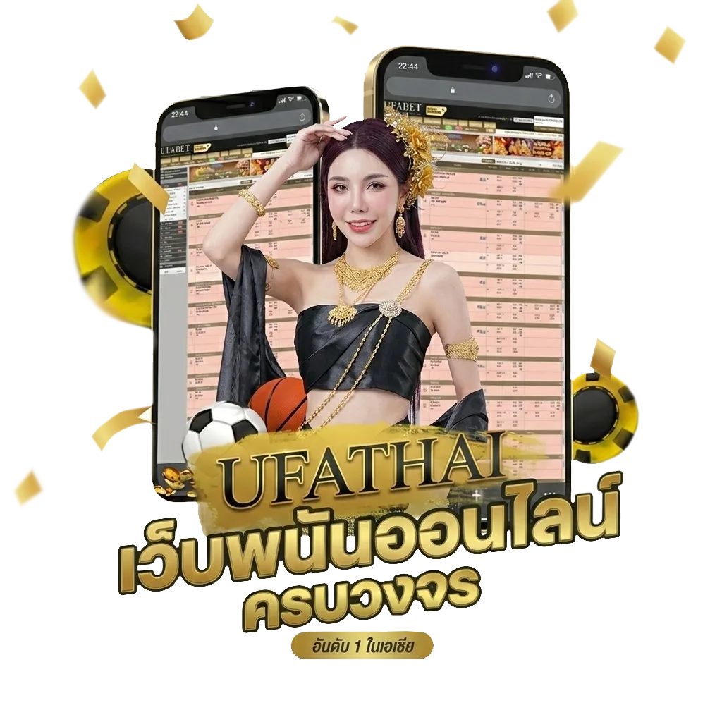 ตารางบอลล่วงหน้า 7 วัน soccerzean โปรโมชั่น — สมาชิกใหม่