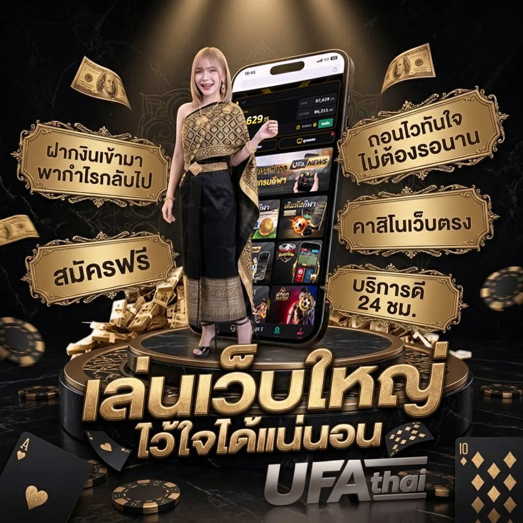 ตารางบอลล่วงหน้า 7 วัน soccerzean Brand Banner — ตัวแทน UFABET