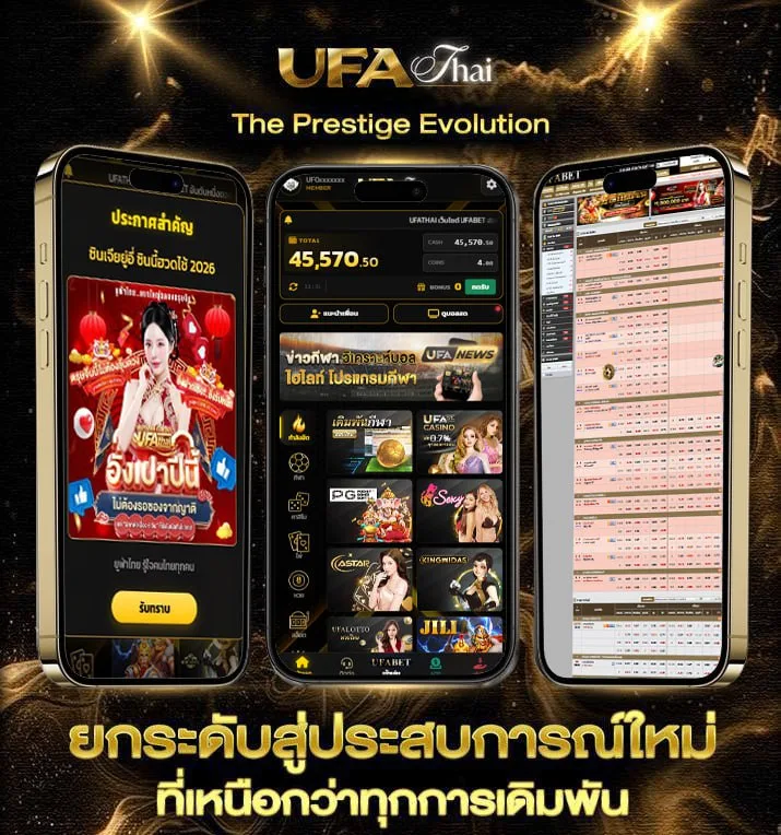 ตารางบอลล่วงหน้า 7 วัน soccerzean  เว็บตรง UFABET